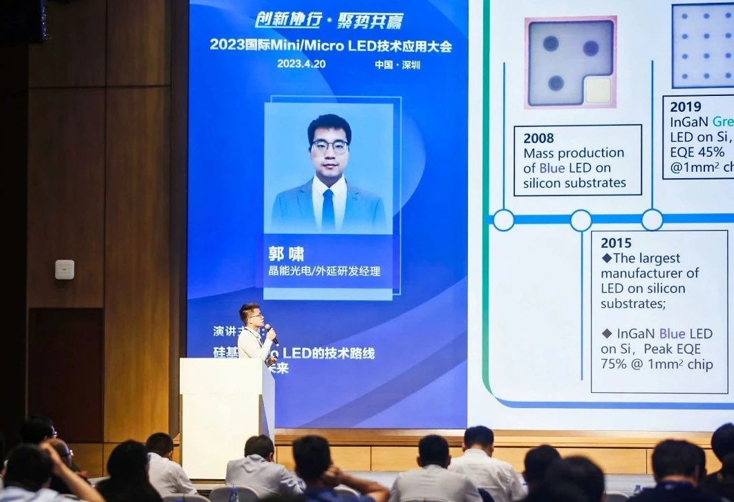 行業(yè)權(quán)威媒體|硅基Micro LED的技術(shù)路線與產(chǎn)業(yè)化未來，干貨來襲